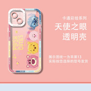 迪士尼（Disney） 適用蘋(píng)果手機殼卡通可愛(ài)網(wǎng)紅小熊透明天使眼軟殼小鴨子情侶男女款米老鼠硅膠手機套 迪士尼【天使之眼】小豬皮杰史迪仔-282331 iPhone7/8/SE2/SE3