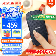 閃迪（SanDisk）480GB Type-c USB3.2移動固態(tài)硬盤（PSSD）E30高速 移動SSD 讀速520MB/s 兼容手機筆記本電腦