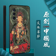 oppoa93手機殼5g男女新款硅膠a93手機套中國風防摔保護套全包 h810文殊菩薩-含鋼化膜 OPPOA93