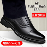 富貴鳥三接頭皮鞋男真皮商務男增高正裝皮鞋透氣德比鞋西裝鞋子男涼皮鞋 FG0016-1黑色系帶(增高單里款) 38