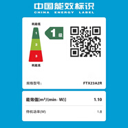 派勞迪電風扇靜音臥室超靜音一級能效【全新升級】2024新款電風扇家用靜 一級節(jié)能能效16C冰感冷風省電