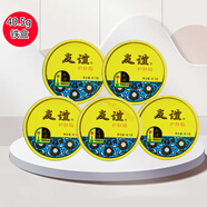 友誼（youyi）上海家化友誼牌雪花膏大瓶裝經(jīng)典懷舊國(guó)貨護(hù)膚品保濕面霜 護(hù)膚脂 40.5G（鐵盒）5盒裝