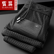 賓屏輕奢級(jí)夏季薄款冰絲千鳥格休閑運(yùn)動(dòng)休閑褲男彈力修身透氣速干男士 黑色 [夏季 高品質(zhì)] M [建議105斤內(nèi)]