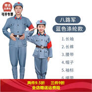 成人紅軍演出舞蹈服套裝兒童紅星閃閃小紅軍演出服男女通用表演服 【紅】深藍色真口袋男女滌綸 110 （身高106-115厘米）