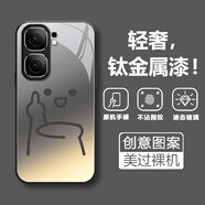 千語(yǔ)殼 適用iqooneo9手機(jī)殼neo9spro+趣味搞怪中指vivo金屬漆玻璃全包防摔保護(hù)套個(gè)性簡(jiǎn)約網(wǎng)紅男女小眾潮 經(jīng)典黑-漸變?nèi)の吨兄负凇九涫謾C(jī)膜】 IQOONEO9