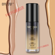 韓嬋milani粉底液?jiǎn)」忪F面粉底液批發(fā)粉底霜健康膚色持妝8小時(shí)不掉妝 02#自然色粉調