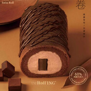 上海首店the?Roll'ING瑞士卷中勞斯萊斯黑金抹茶玫瑰配禮盒禮袋 至臻生巧卷1個(gè)【配禮盒禮袋】