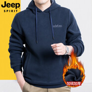 JEEP SPIRIT 吉普休閑衛(wèi)衣男加絨厚款連帽外套搖粒絨帽衫秋冬保暖上衣HD0004 藍色HD0004 3XL碼建議185-200斤
