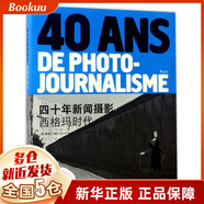 四十年新聞攝影(西格瑪時代)