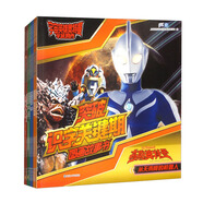 宇宙英雄奧特曼·平成四作·突破識字關(guān)鍵期圖畫(huà)故事書(shū)（套裝共8冊） 奧特曼拼音識字故事