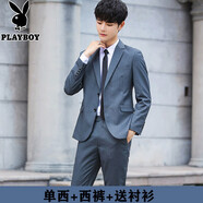 花花公子西服套裝男士四季款修身職業(yè)正裝西裝商務(wù)休閑小西裝伴郎服新郎服 二扣灰色西服+西褲（送襯衫） L