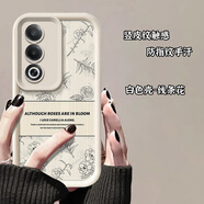 韓菲琪OPPO A3活力版手機(jī)殼PKD110保護(hù)套a3活力版復(fù)古花豎紋卡通磨砂殼男女情侶5G軟邊硅膠全包防摔外殼 【復(fù)古花豎皮紋】白色 OPPO A3活力版