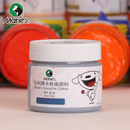 馬利(Marie's)水粉顏料100ml藍(lán)灰 大瓶罐裝學(xué)生濃縮廣告水粉畫顏料 寫生易清洗無異味兒童色彩顏料G-800美術(shù)寫生