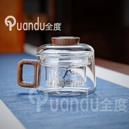 全度高硼硅耐高溫辦公杯茶杯煙灰色杯子簡約帶過濾茶水分離玻璃杯迷你 透明墩墩杯【升級加厚梅花款】