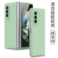 廷家和 適用于三星fold3硅膠手機(jī)殼新款創(chuàng)意w22軟殼W2022液態(tài)軟套F9260嬰兒膚感軟防摔個(gè)性保護(hù)套潮男女 軟殼【抹茶綠】液態(tài)硅膠殼 三星Galaxy Z Fold3