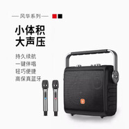 貝德風(fēng)華系列BD-H0567/0887 5.25寸/8寸戶外移動手提音響K歌音響藍牙音響 BD-H0567黑