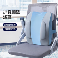 佳奧（JAGO）護(hù)腰靠墊腰墊辦公室記憶棉腰靠椅子靠枕舒適座椅靠背腰椎腰枕淺藍(lán)