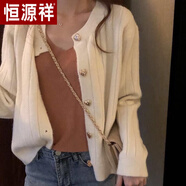 葭安新款桃心扣軟糯針織開衫女秋冬寬松外穿氣質(zhì)毛衣女外套 杏色 L