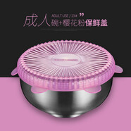 德國博夫曼bauformat304不銹鋼碗寶寶吃飯碗家用湯碗甜品兒童韓式深碗帶蓋碗 成人碗#13+粉蓋