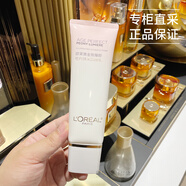 歐萊雅（LOREAL） 洗面奶女士護膚品清潔保濕潔面乳 金致臻顏牡丹煥采潔面乳125ml