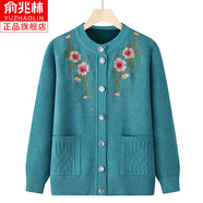 俞兆林中老年人保暖衣毛衣女奶奶秋冬加絨厚外套媽媽針織開(kāi)衫小個(gè)子衣服 藍色 3XL建議(120-135斤)