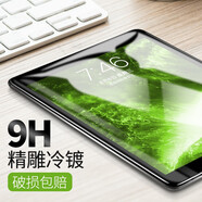 zoyu iPad鋼化膜適用于蘋果第9代10.2平板9.7電腦mini5保護(hù)Air3貼膜Pro 弧邊高清-鋼化膜 mini5/4-通用