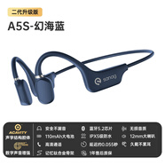 SANAGsanag塞那 A5s氣傳導(dǎo)運動藍牙耳機無線掛脖式跑步健身騎行防水非骨傳導(dǎo)超長續(xù)航適用于小米蘋果  幻海藍【二代升級版】
