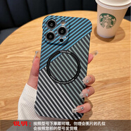 酷斯基 Magsafe磁吸適用蘋果14promax無邊框碳纖維紋拼色手機(jī)殼iphone13情侶p 磁吸款【藍(lán)綠銀】無邊框碳纖維紋*全包鏡頭pc iPhone 15 Pro Max
