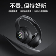 Sibyl【全新升級】頭戴式藍(lán)牙耳機(jī)無線超長續(xù)航帶麥音樂高音質(zhì)通話降噪游戲網(wǎng)課適用于華為vivo小米o(hù)ppo 黑色【全功能配置+HiFi金標(biāo)音質(zhì)+50h續(xù)航】