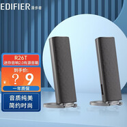 漫步者R26T迷你音響2.0有源立體聲多媒體電腦桌面通用音箱電視 灰色
