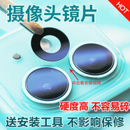帆睿x適用蘋(píng)果iphone11 6splus后置攝像頭鏡片xsmax鏡頭玻璃XR換鏡面7P8藍寶石6 適用蘋(píng)果6P/6SP鏡片【刀片+清潔包+鑷子】