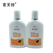 索芙特木瓜橄欖sod蜜120g全身滋潤保濕補水乳液身體乳面霜護手霜 木瓜SOD蜜2瓶