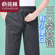 俞兆林純棉中老年男士休閑運動(dòng)褲冬季加絨加厚寬松直筒褲老人松緊高腰褲 深灰色【春秋款】有小便口 不加絨 36碼【體重150-165斤】