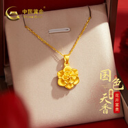 中國黃金（CHINA GOLD）黃金吊墜女款牡丹花金項(xiàng)鏈繁花送媽媽足金女友老婆情人母親節(jié)禮物 牡丹花吊墜丨約0.5g