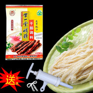 朵頤腸衣天然優(yōu)質(zhì)豬腸衣中號12斤灌肉家用灌香腸自制臘腸鹽漬腸衣調料套餐 世一堂干腸料二號料一包加腸衣工具