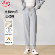 浪莎優(yōu)棉運(yùn)動(dòng)褲女秋冬加絨外穿束腳衛(wèi)褲高腰寬松哈倫休閑褲子女