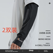 奈綻冰袖男冰絲防曬袖套男夏季寬松大碼手袖護臂戶(hù)外出游遮陽(yáng)防紫外線(xiàn) 巨寬松-小方格-黑色【2雙裝】