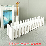 憶薌實(shí)木插花小柵欄仿真干花白色田園風(fēng)格桌面假花裝飾帶泡沫地面欄柵 白色柵欄長50cm*寬9*高12cm