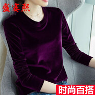 盛賽熙t恤女長(zhǎng)袖新款秋冬保暖打底衫絲絨女裝純色上衣 深紫 3XL 140-150斤