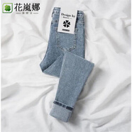 花嵐娜（HUALANNA）黑灰色大碼牛仔褲女小腳修身顯瘦高腰彈力緊身百搭九分褲子鉛筆褲 淺藍(lán)色小腳褲 26