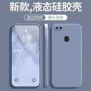 佳時升 適用于oppor11手機殼oppor11plus直邊液態(tài)硅膠r11s保護套鏡頭保護r11splus純色防摔外殼簡約 薰衣灰 oppor11splus