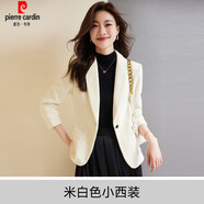 皮爾卡丹燈芯絨休閑小西裝外套女2025新款春秋氣質(zhì)修身顯瘦西服上衣感 米白色小西裝 S 80-95斤