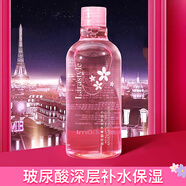 Larastyle拉雅時(shí)代玻尿酸爽膚水女補(bǔ)水保濕化妝水滋潤濕敷精華水大容量清爽 500ml