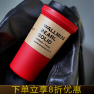 Rivers日本 BearlSolid咖啡杯密封随行杯 冷萃杯子运动水杯双层隔热男女 红色400ml