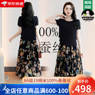 XHUE【100%桑蠶絲】重磅真絲連衣裙女夏季大牌奢華時尚套裝半身裙子 黑花 3XL