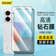 ESCASE 紅米note13pro鋼化膜全屏防摔小米Redmi note13pro高清高透淡化指紋手機膜手機保護貼膜無白邊