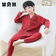 夢(mèng)貝熊兒童睡衣男童純棉春秋長(zhǎng)袖男孩中大童小孩子春秋款童裝家居服套裝 紅色-33001 120(10碼建議身高115-125)
