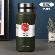 華亞真空保溫杯不銹鋼水杯泡茶杯子學(xué)生保溫杯車載戶外運(yùn)動(dòng)瓶 墨綠色850ml
