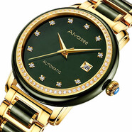 艾華仕手表男女機械表全自動表和田玉翡翠鋼帶防水夜光中國風鏤空情侶表 青玉鋼帶男表（瑞士機芯）