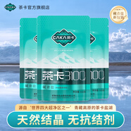 茶卡藏青鹽未加碘天然湖鹽無(wú)抗結(jié)劑無(wú)添加食用鹽自然結(jié)晶青藏高原湖鹽 3100藏青鹽3包*320g